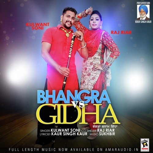 Raj Riar Songs MP3 Download
